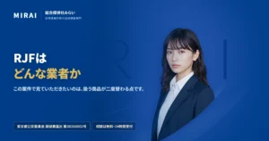 RJF（rjf）の調査レポート｜総合探偵社みらい